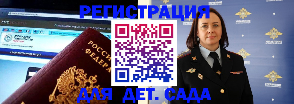пропишу в квартире в Полярных Зорях